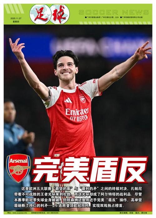 NBA半场：杨瀚森首发1篮板1失误4犯规，开拓者44-66落后灰熊（半场结束：杨瀚森先发仅1篮板、1次失误、4次犯规，开拓者44-66落后灰熊）